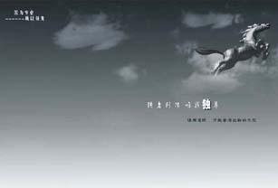 西安高航廣告攝影設計 專業企業形象策劃服務與高清圖片的完美結合