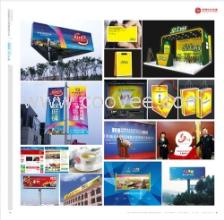 沈陽企業形象策劃與設計服務 塑造卓越品牌，賦能商業未來